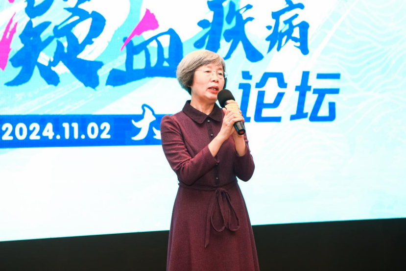 活动报道 | 爱满东北，公益同行——2024东北出凝血疾病论坛圆满落幕！