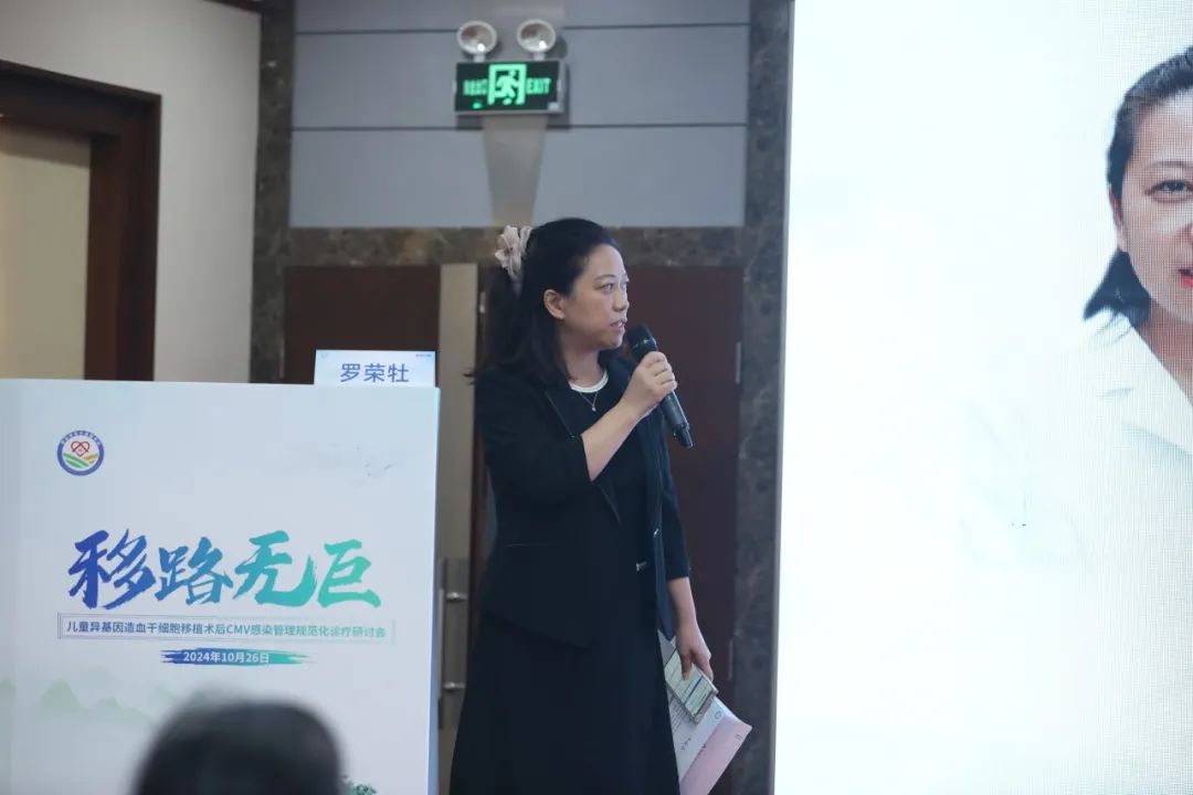 活动报道 | “‘移路无巨’--异基因造血干细胞移植术后CMV感染管理规范化诊疗研讨会（北京站），圆满落幕