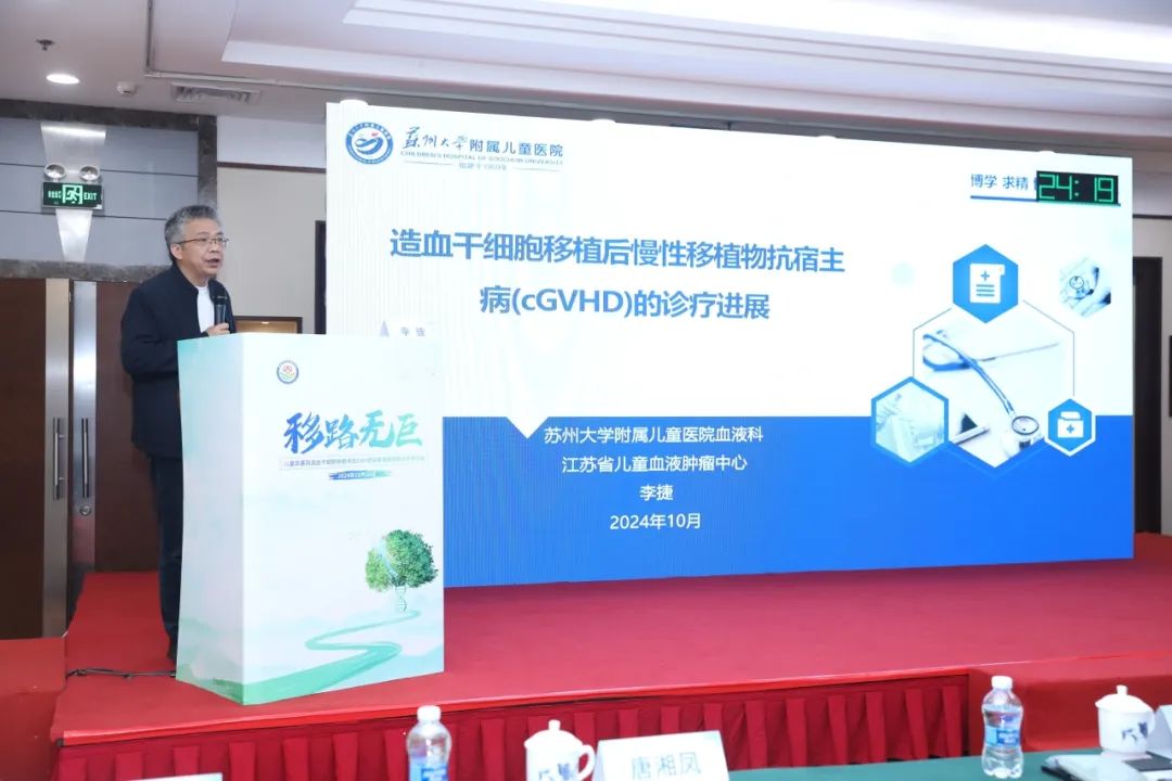 活动报道 | “‘移路无巨’--异基因造血干细胞移植术后CMV感染管理规范化诊疗研讨会（北京站），圆满落幕