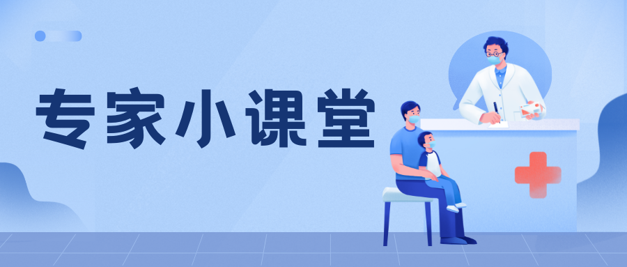 李明教授分享:什么是ANCA血管炎?