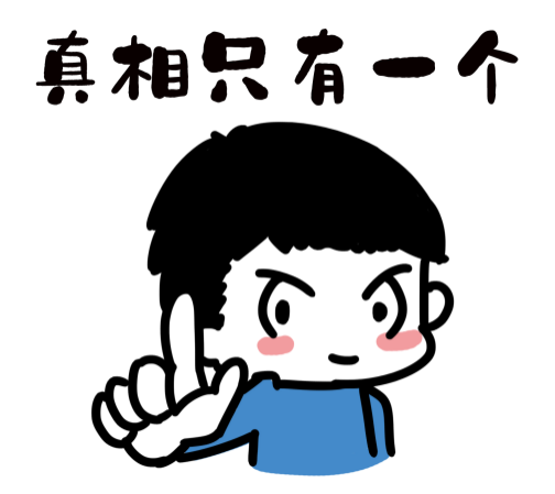 科普时间 | 突破性溶血:补体抑制剂是“好伙伴”,但你还得留个心眼