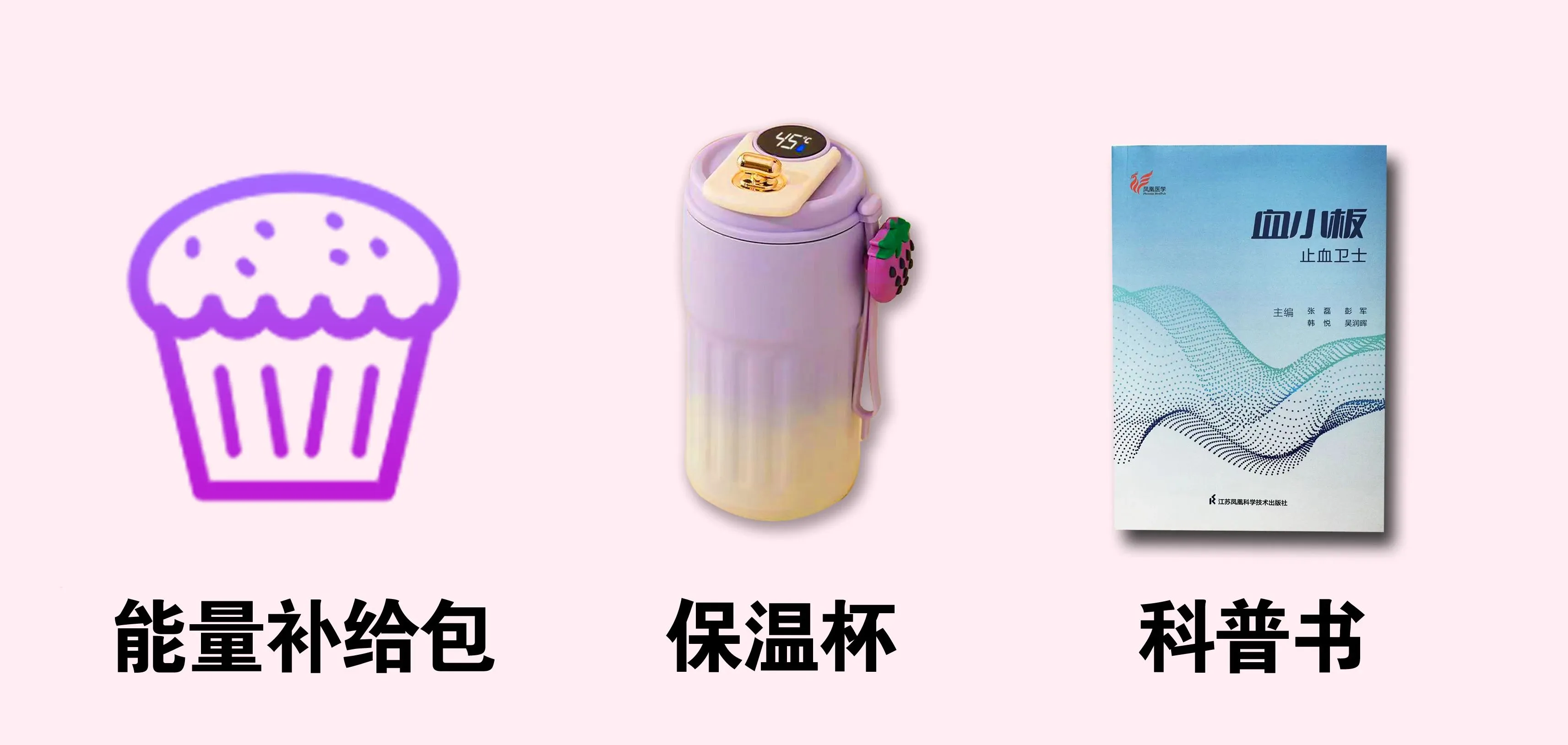 活动预告 | “国医相伴 · 健康同行”血液病患者关爱活动即将温暖启航！