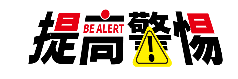 认识疾病 | 为什么说血管内溶血是PNH最需要控制的溶血？