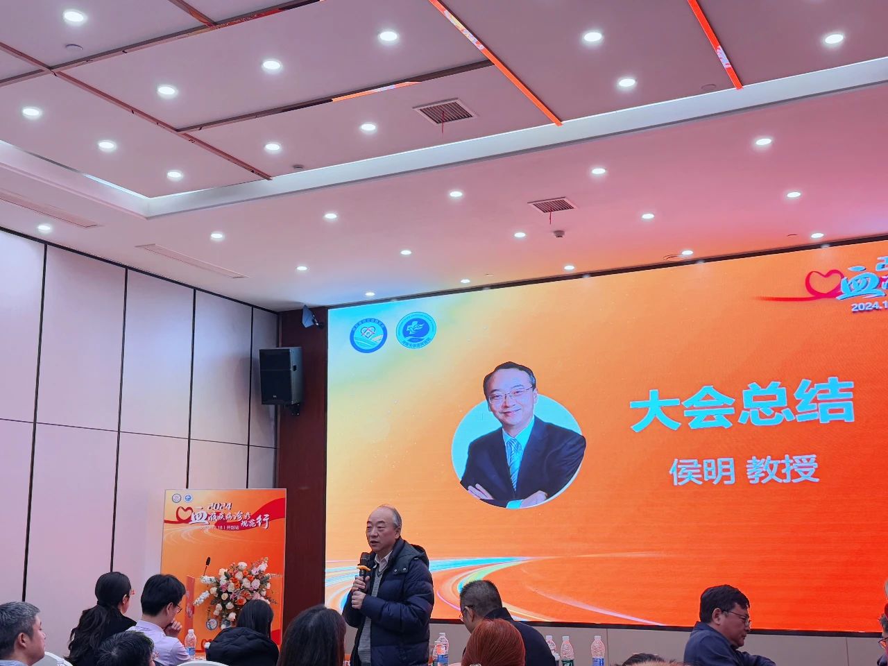 活动报道 | 2024血液疾病诊疗规范行（开封站）圆满落幕！