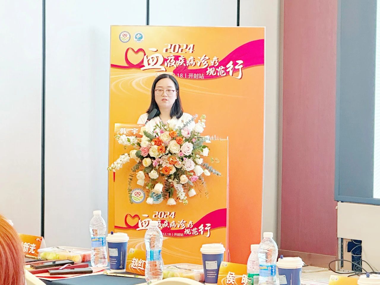 活动报道 | 2024血液疾病诊疗规范行（开封站）圆满落幕！