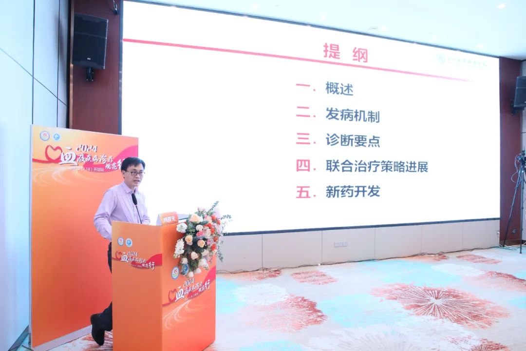 活动报道 | 2024血液疾病诊疗规范行（开封站）圆满落幕！