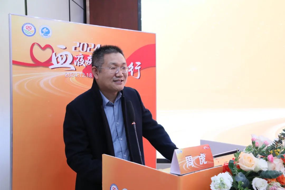 活动报道 | 2024血液疾病诊疗规范行（开封站）圆满落幕！