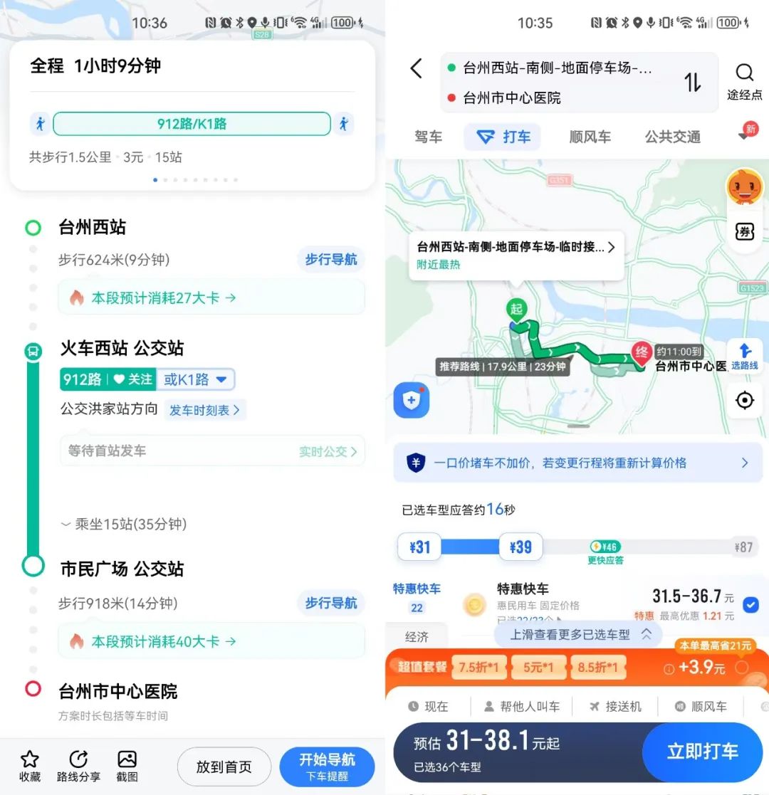 活动预告 | 2024中华血液公益行——血液疾病诊疗规范行（台州站）即将召开