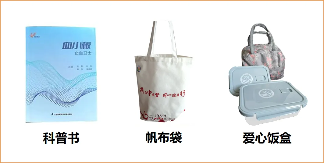 活动预告 | 2024中华血液公益行——血液疾病诊疗规范行（台州站）即将召开