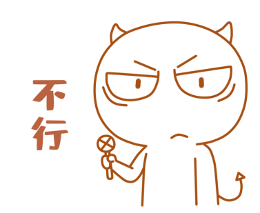 科普时间 | 为什么PNH患者需要长期使用补体抑制剂？停药？不建议随便试试！