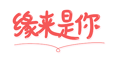 认识疾病 | 再障与PNH的“不解之缘”