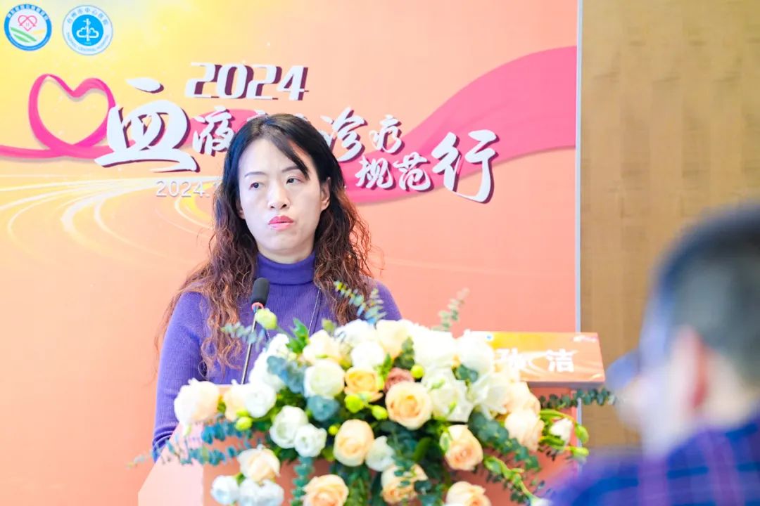 活动报道 | 2024血液疾病诊疗规范行（台州站）圆满落幕