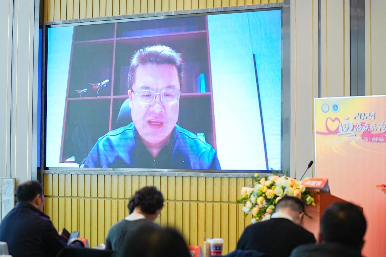 活动报道 | 2024血液疾病诊疗规范行（台州站）圆满落幕