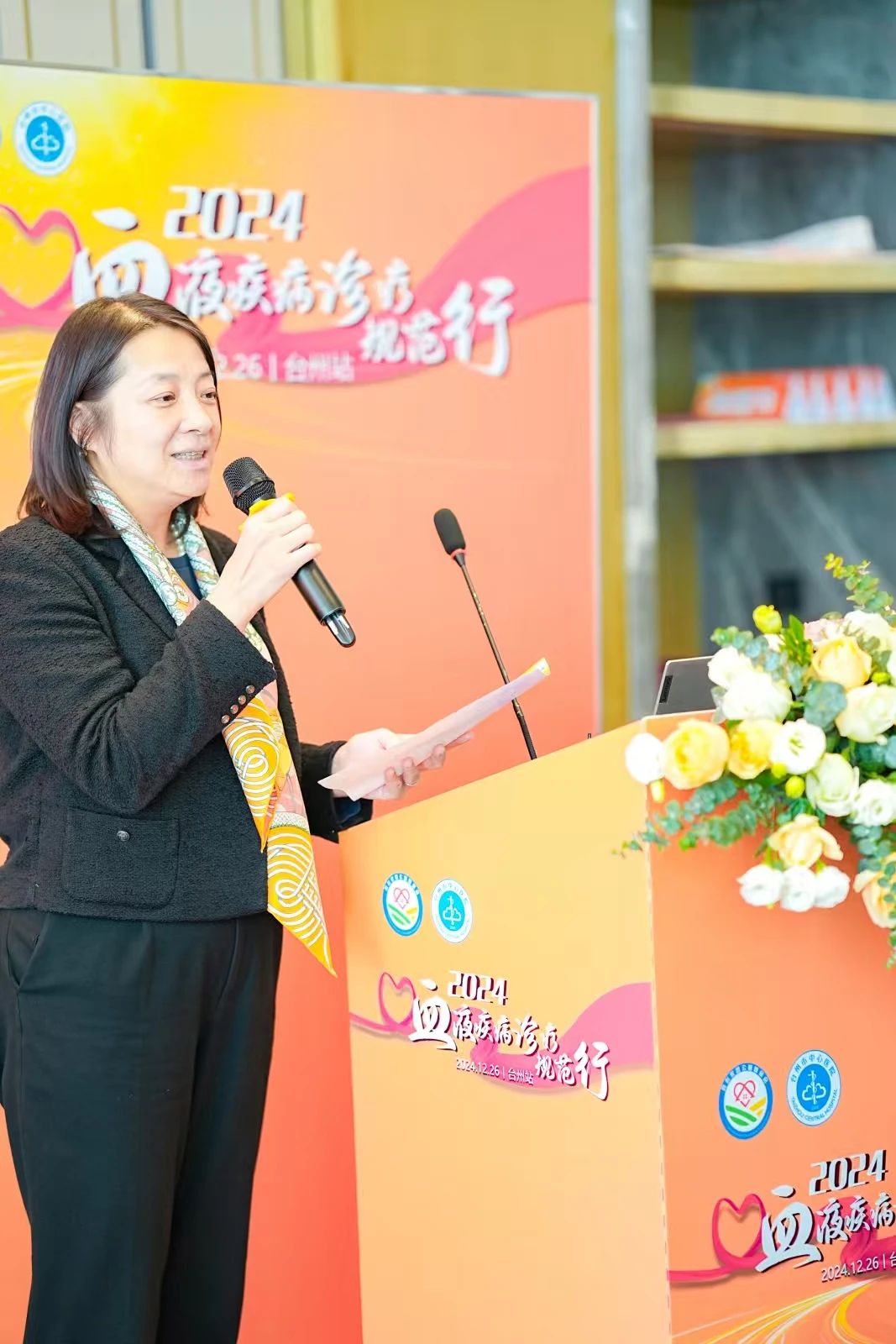 活动报道 | 2024血液疾病诊疗规范行（台州站）圆满落幕