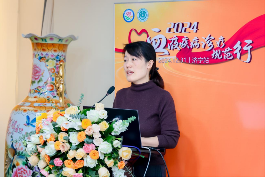 2024血液疾病诊疗规范行-济宁站圆满落幕