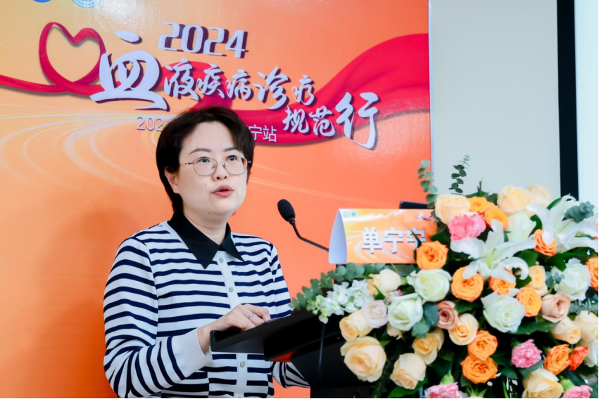 2024血液疾病诊疗规范行-济宁站圆满落幕