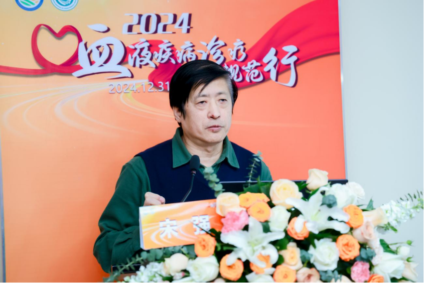 2024血液疾病诊疗规范行-济宁站圆满落幕