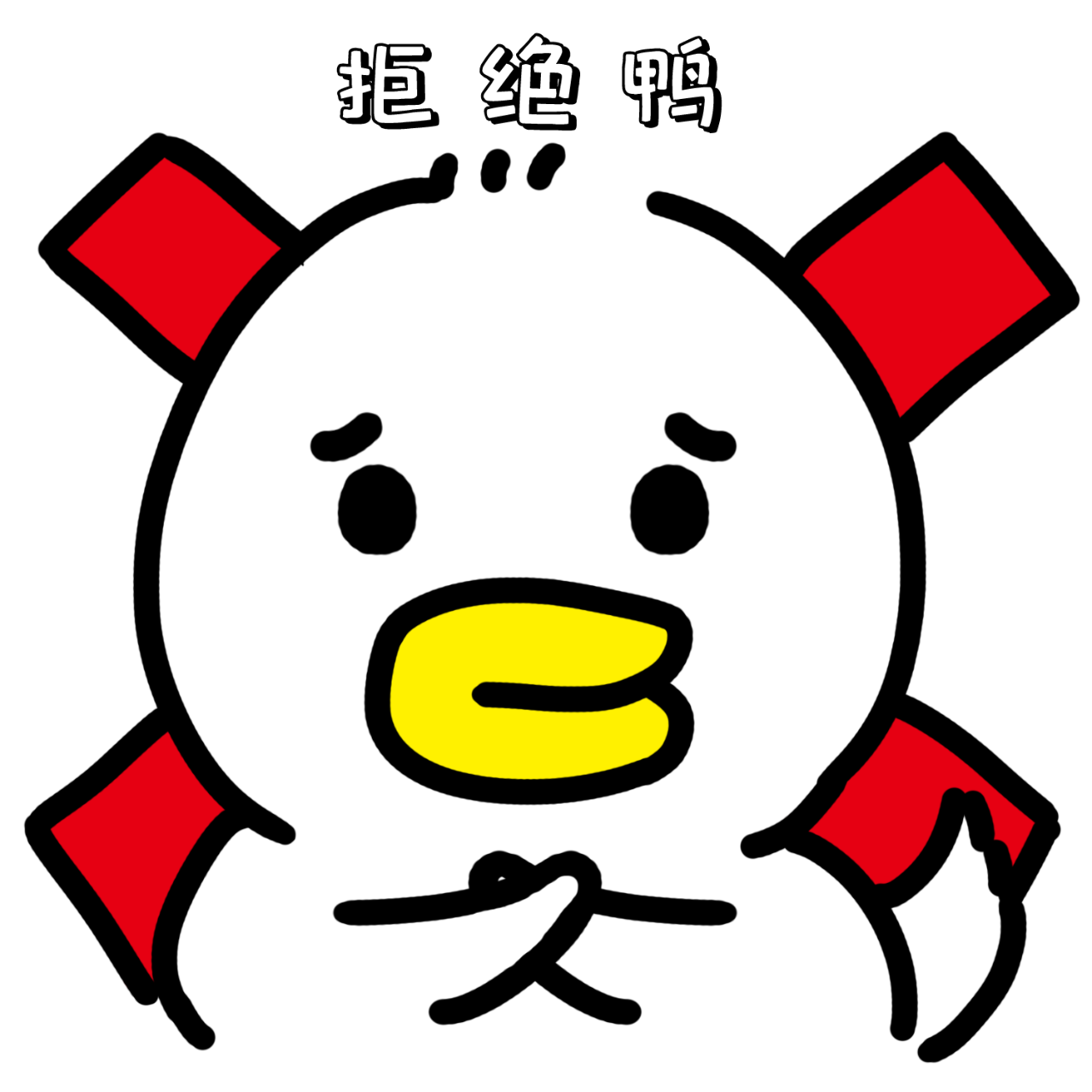 科普时间 | ITP患者饮食禁忌，这些可不能乱吃~