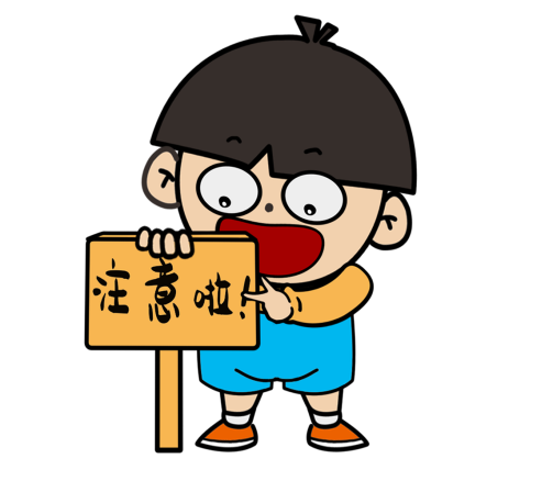 认识药物 | 他克莫司:免疫抑制的“好帮手”