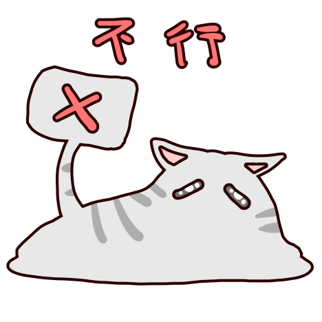 科普时间 | 再生障碍性贫血移植后的排异反应有哪些？又该如何应对！