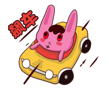 科普时间 | 溶贫危象上演“生死时速”!这份保命指南请收好