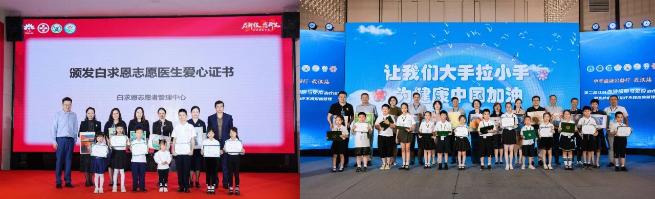 小志愿者招募 | 2025第十届3·20中国血小板日(坐标:武汉)