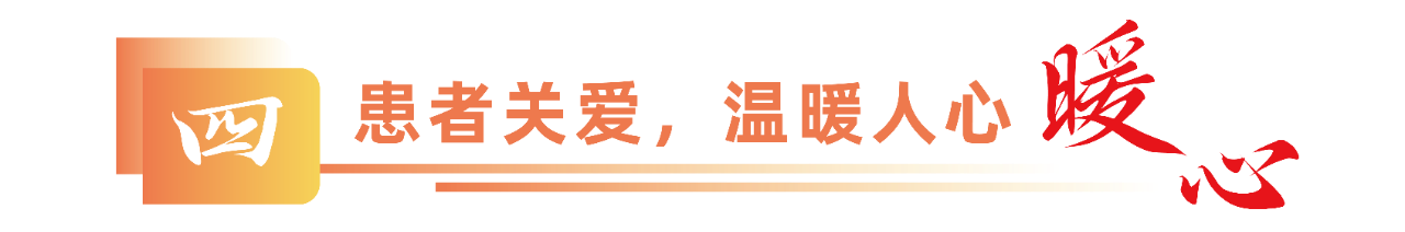 年度回顾 | 共筑中国梦，同心健康行——同心家园公益基金会2024公益纪实录