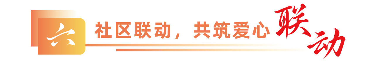 年度回顾 | 共筑中国梦，同心健康行——同心家园公益基金会2024公益纪实录