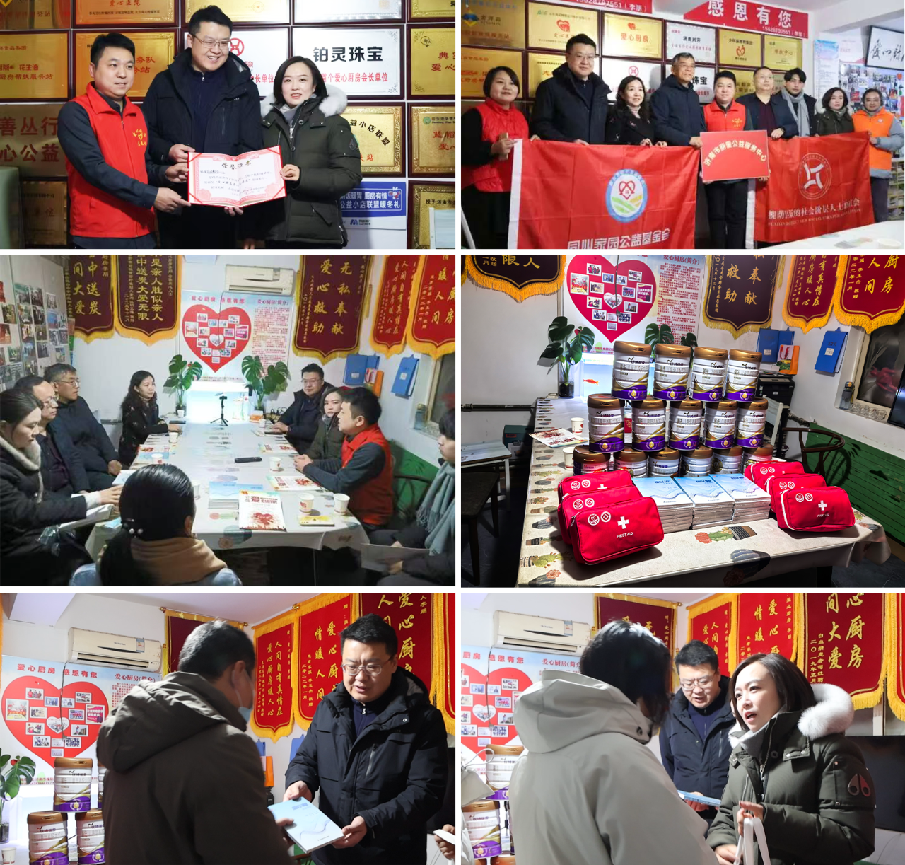 年度回顾 | 共筑中国梦，同心健康行——同心家园公益基金会2024公益纪实录