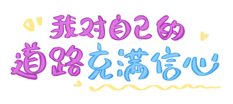 科普时间 | 再障合并PNH，患者必看的“生存指南”！这10个细节千万别忽视
