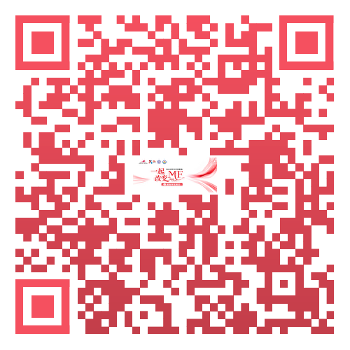 活动预告 | “一起改变MF” 2025年科普患教会，2月28日，即将召开