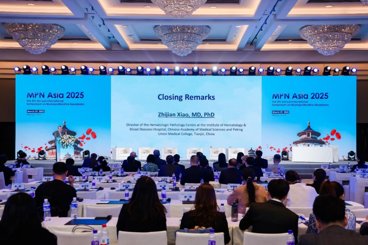 活动报道 | 聚焦前沿,融合共识,推动MPN诊疗迈入新时代——第八届MPN Asia 2025国际骨髓增殖性肿瘤峰会在京成功召开