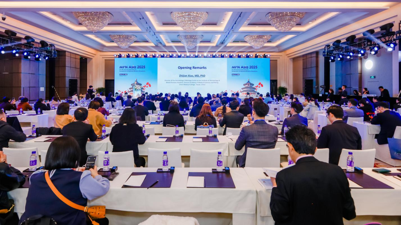 活动报道 | 聚焦前沿,融合共识,推动MPN诊疗迈入新时代——第八届MPN Asia 2025国际骨髓增殖性肿瘤峰会在京成功召开