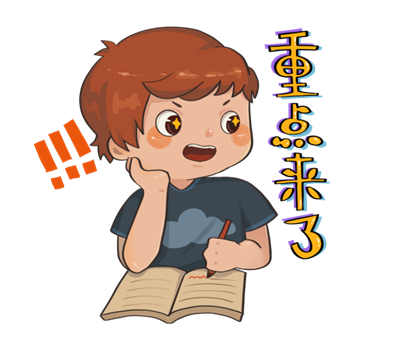 科普时间 | 并非所有骨髓纤维化患者都适合移植？解密标准细则！