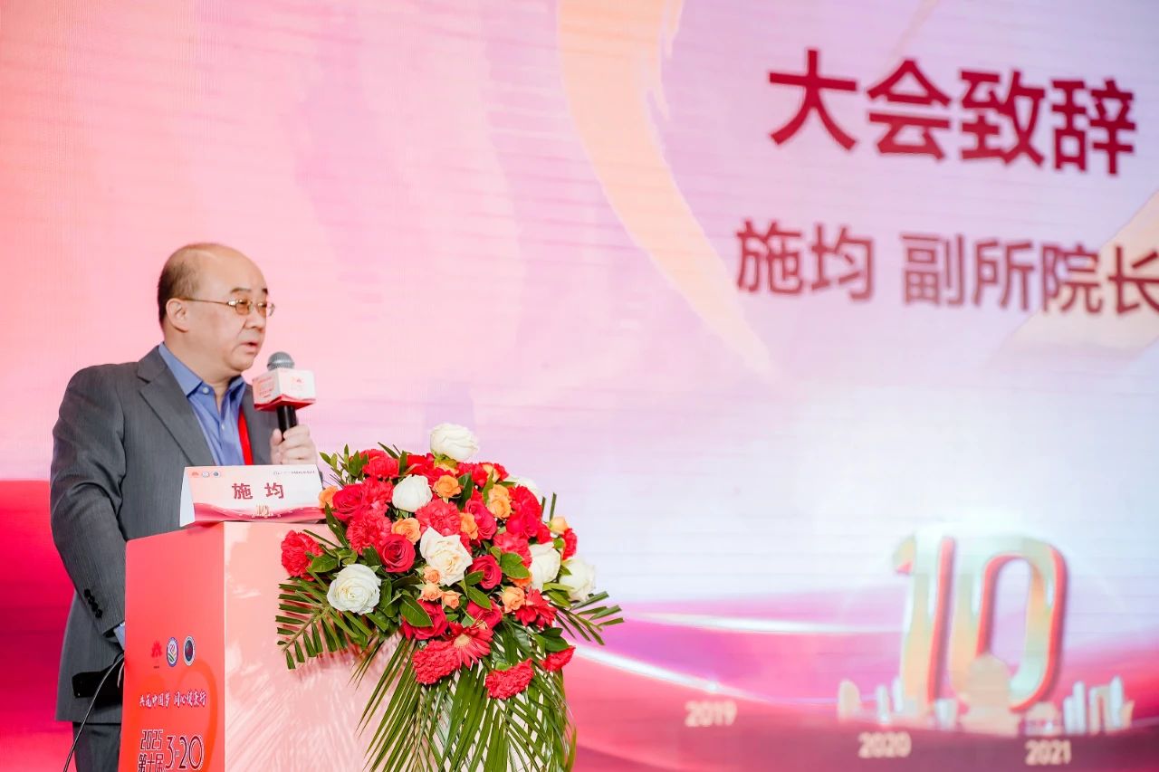 活动报道 | 共筑中国梦，同心健康行——第十届3·20中国血小板日公益活动圆满成功！