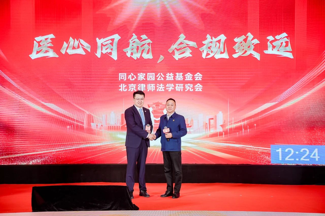 活动报道 | 共筑中国梦，同心健康行——第十届3·20中国血小板日公益活动圆满成功！