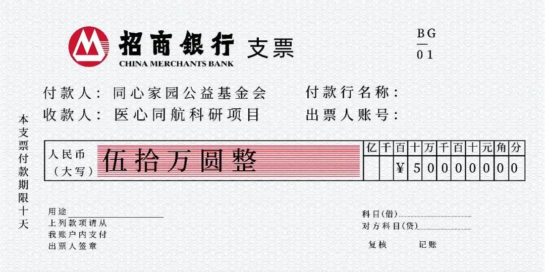 活动报道 | 共筑中国梦，同心健康行——第十届3·20中国血小板日公益活动圆满成功！