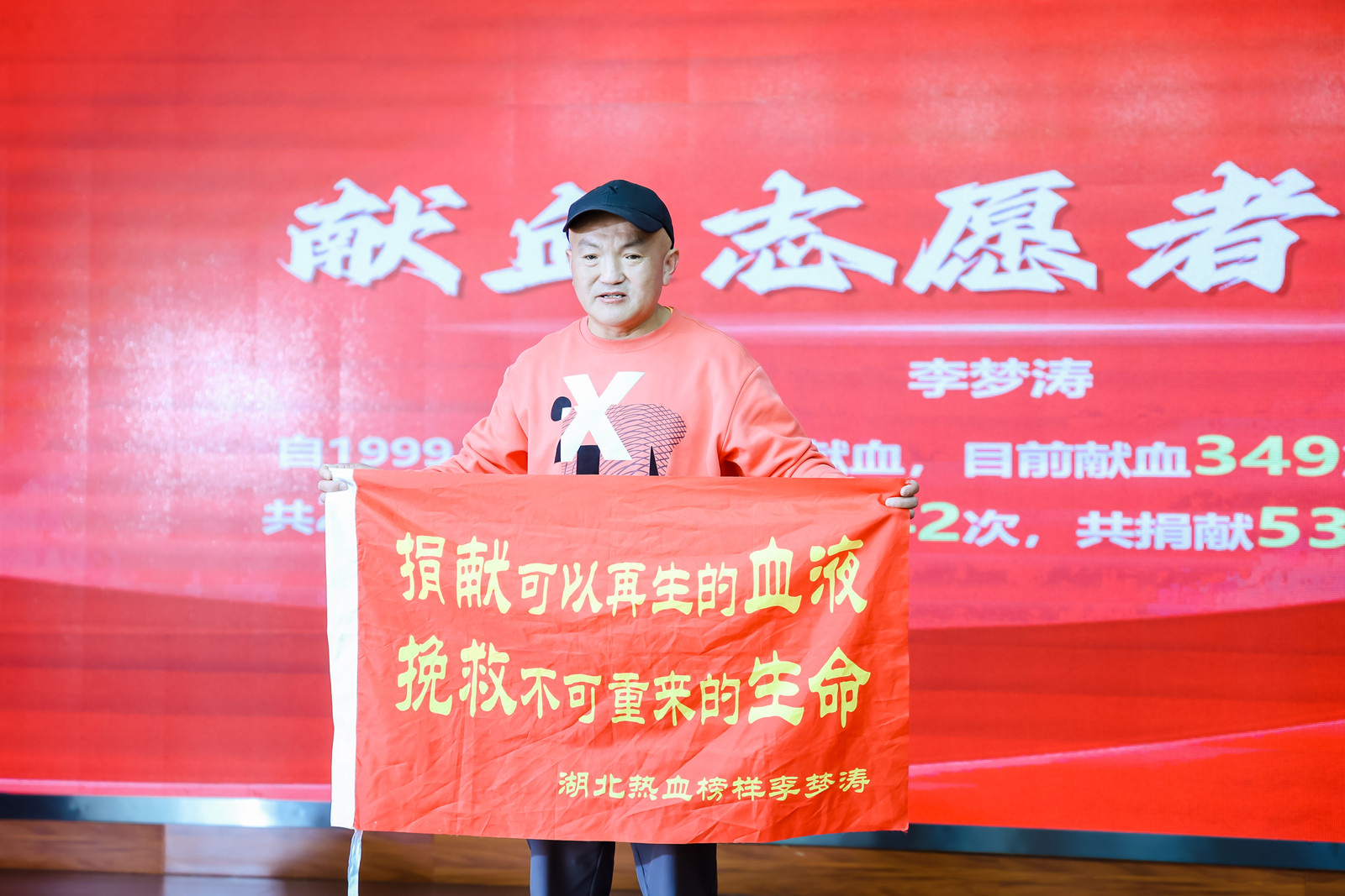 3·20中国血小板日 | 以爱之名挽袖,为生命“续航”