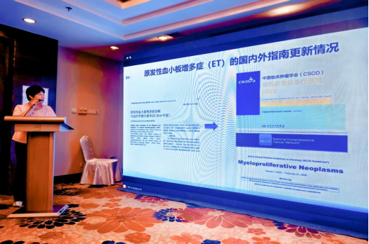 《原发性血小板增多症(ET)诊疗中国指南》制定讨论会在武汉成功召开