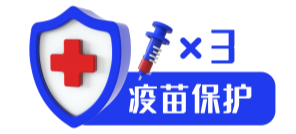 病例分享 | 打了疫苗就万事大吉？这位PNH患者的故事提醒我们：还真不是！