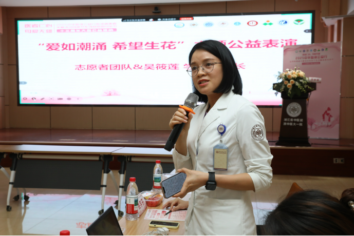 活动报道 | “医者仁心，母爱无疆”2025中华血液公益行—血液病患者关爱活动母亲节专场暨感恩母亲节十三周年大型公益活动圆满举行