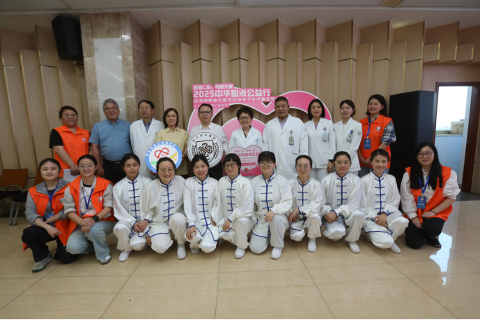 活动报道 | “医者仁心，母爱无疆”2025中华血液公益行—血液病患者关爱活动母亲节专场暨感恩母亲节十三周年大型公益活动圆满举行