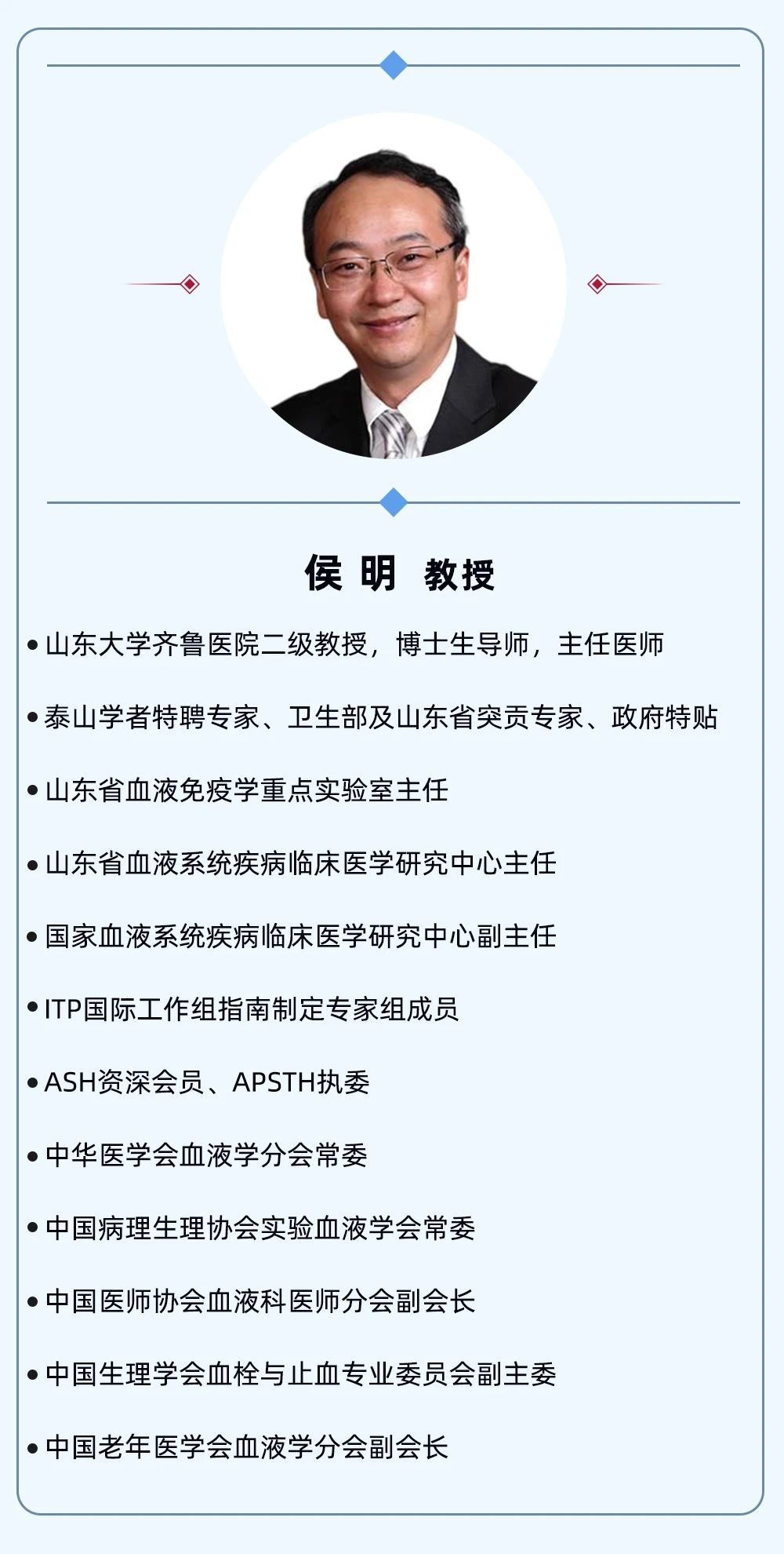 科普时间 | ITP患者必读:止血急救手册!