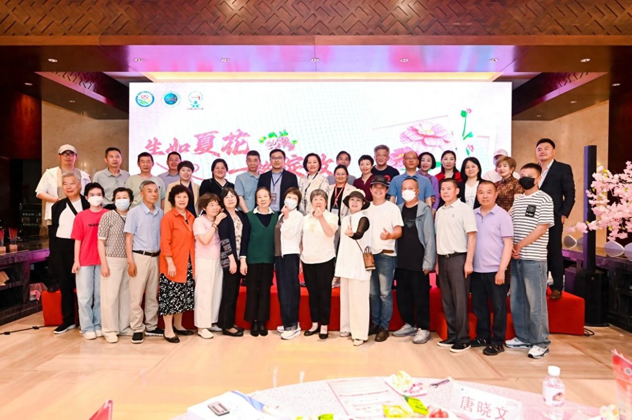 活动报道 | 生如夏花，一路绽放——全国血液病专家与患者共话生命之光