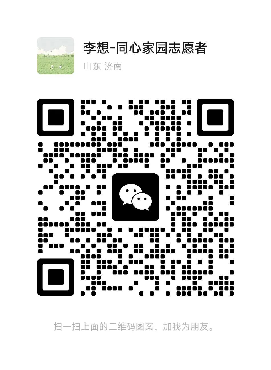 驯鹿-IASO-782（CD19单抗）招募