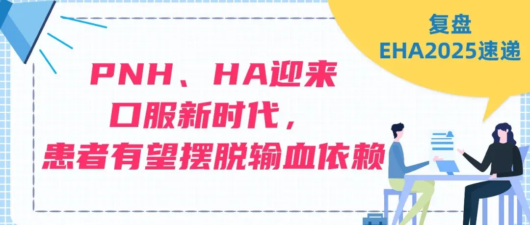 年度盘点 | 2025年“溶贫家园”精彩文章大合集来啦!