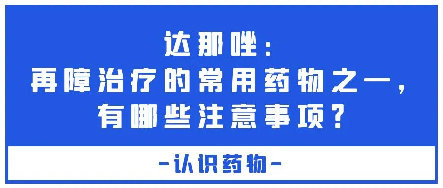 年度盘点 | 2025年“再障家园”精彩文章大合集来啦！