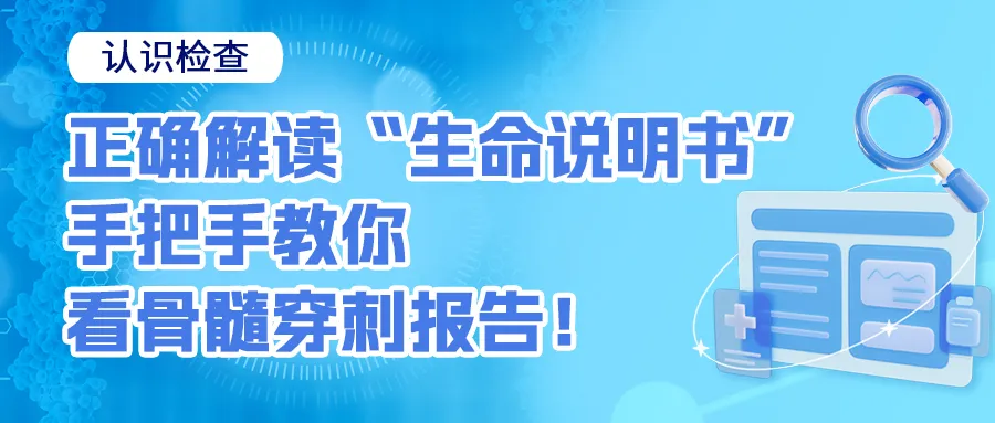 年度盘点 | 2025年“再障家园”精彩文章大合集来啦！