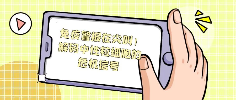 年度盘点 | 2025年“再障家园”精彩文章大合集来啦！