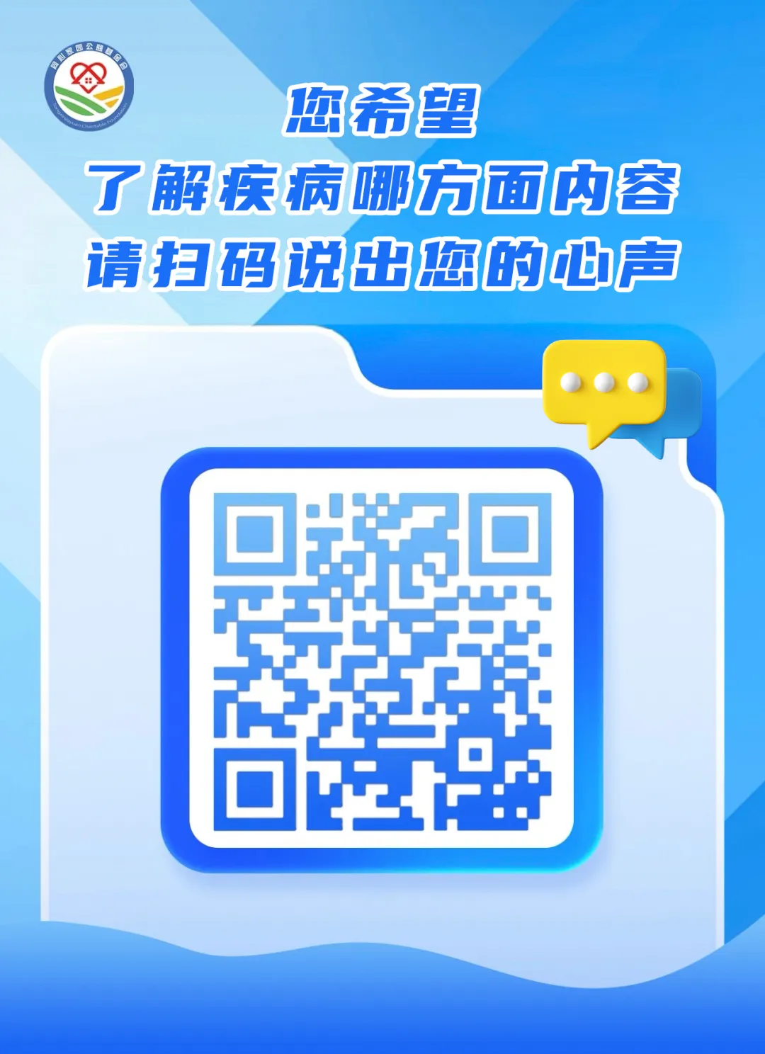 年度盘点 | 2025年“再障家园”精彩文章大合集来啦！